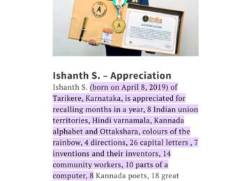 Ishanth, studying at Jnana Degula Academy, Tarikere, has been awarded the India Book of Records.